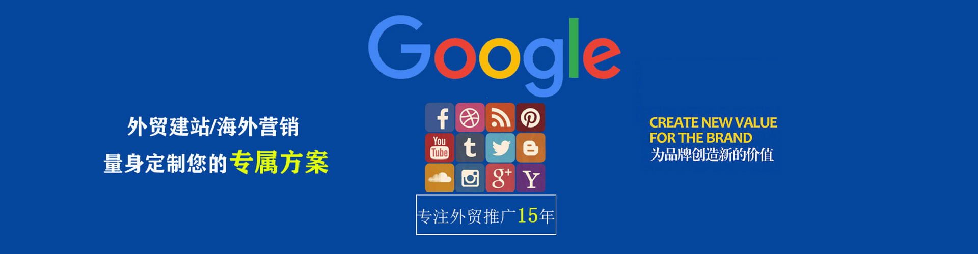黔江百度推广代理