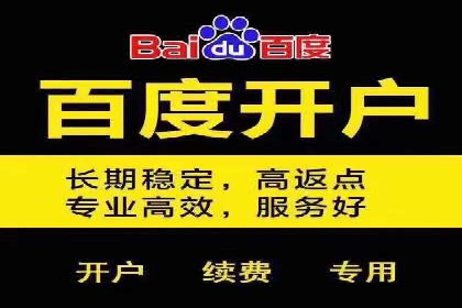 托管SEM竞价实战：如何降低广告成本