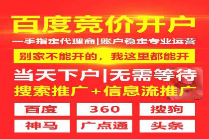 时尚品牌如何利用SEM推广提升销售额